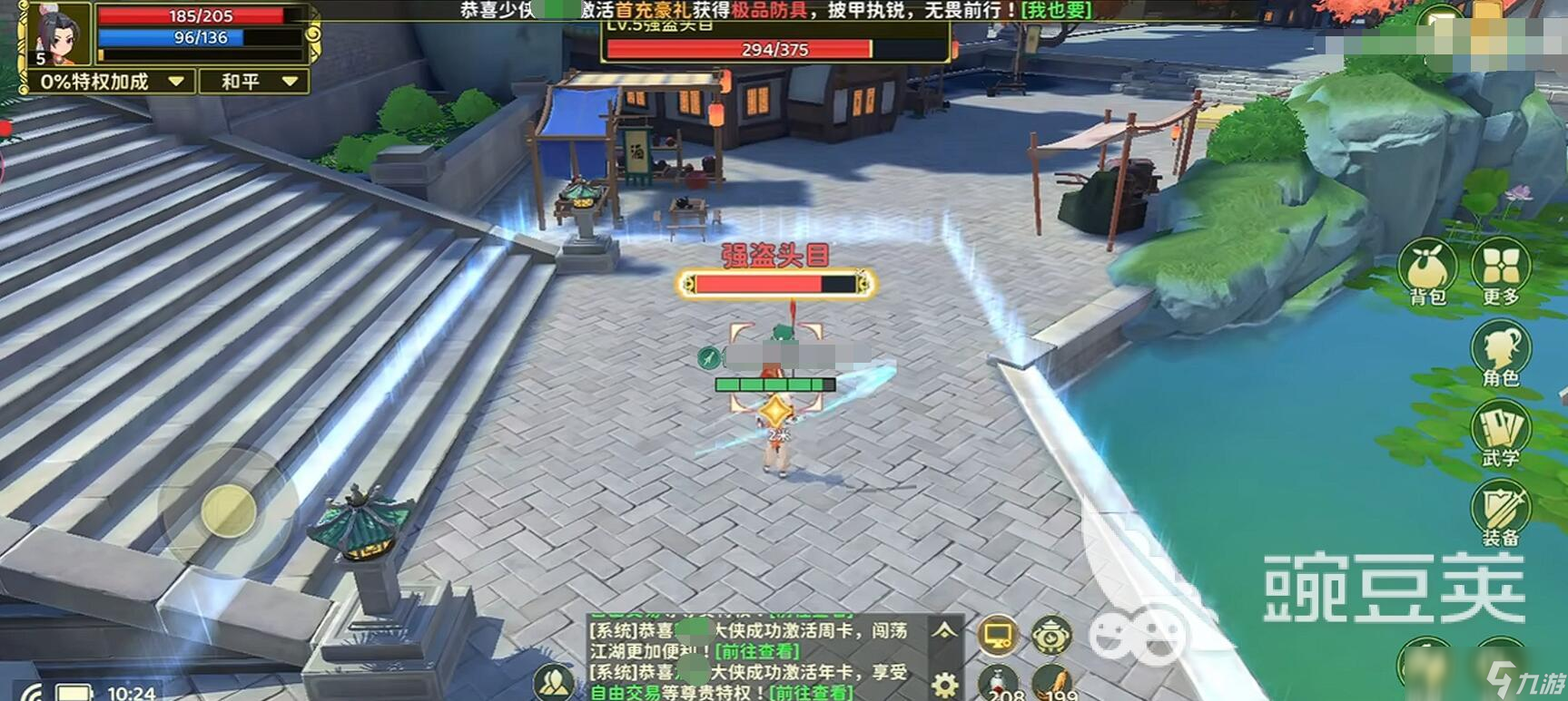 热血江湖1到60怎样升级快(热血江湖怎么升级最快2019)