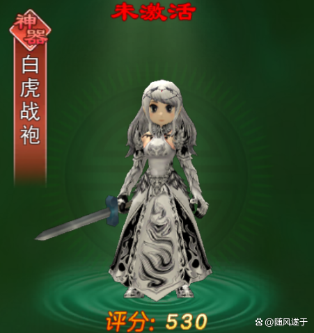 热血江湖私发网6000服(热血江湖sf发布网6000)