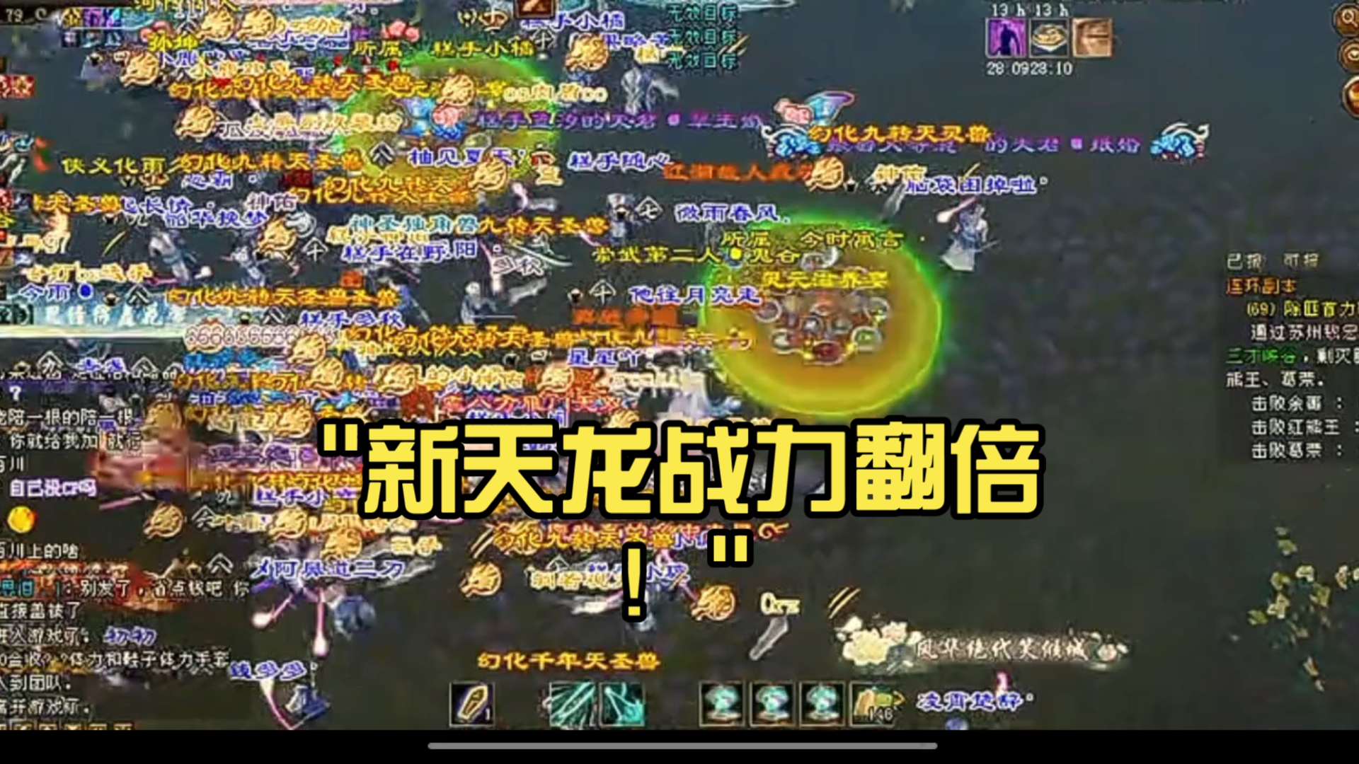 最新天龙sf发布网列表大全(最新天龙sf发布网列表大全下载)