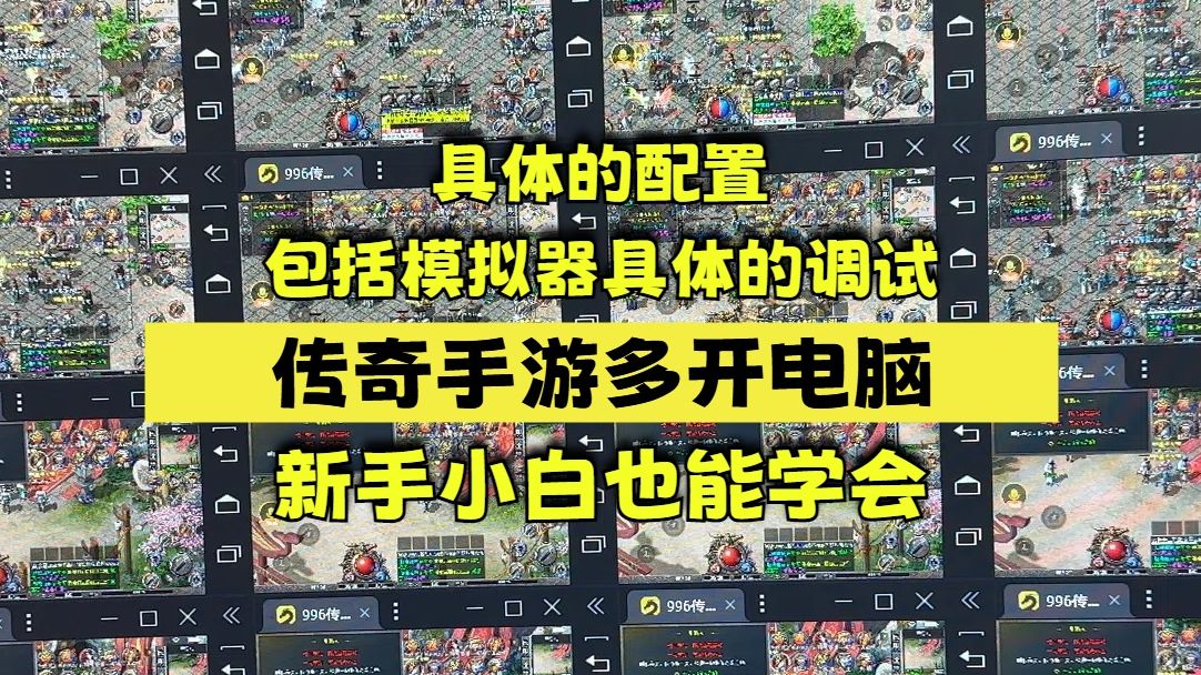 传奇sf手游开服网站(传奇185火龙版本手游)
