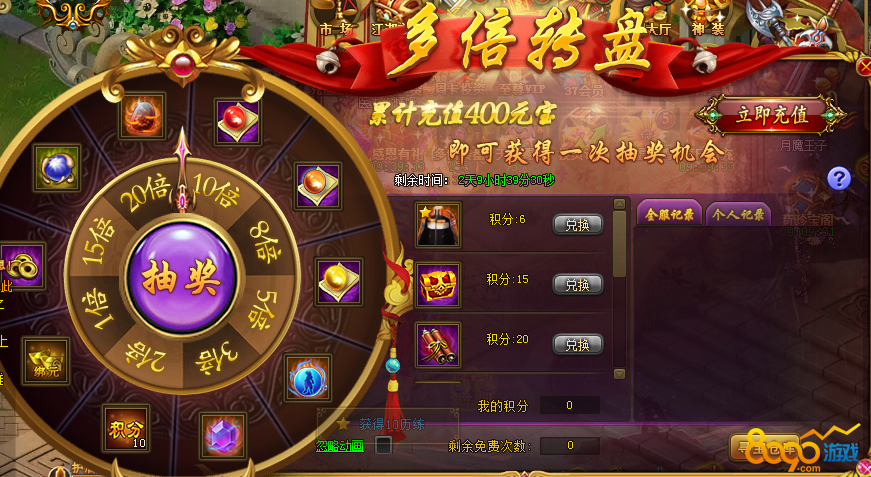 热血江湖传月卡版账号(热血江湖传月卡版账号怎么转移) 热血江湖传月卡版账号(热血江湖传月卡版账号怎么转移)