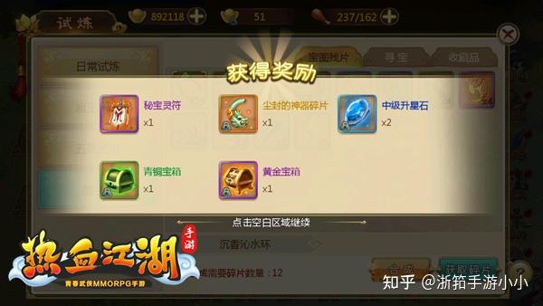 热血江湖礼包激活码(热血江湖礼包激活码领取)