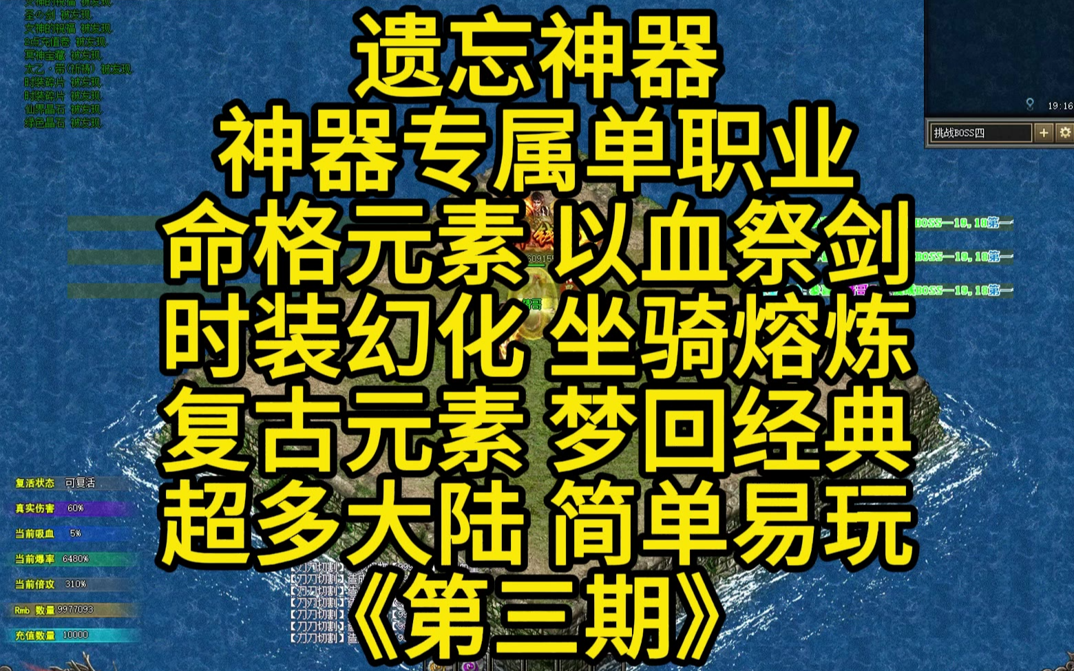 热血江湖官网热血神器(热血江湖官网热血神器在哪里)