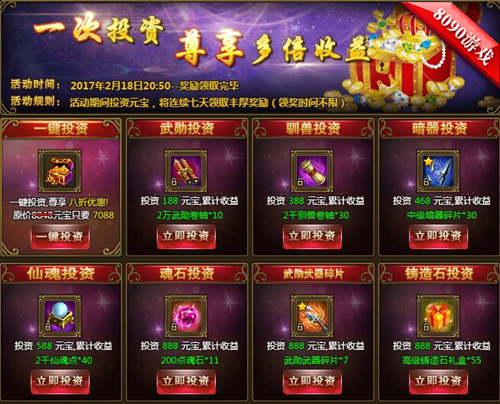 热血江湖传礼包激活码怎么获得(热血江湖传礼包激活码怎么获得的)