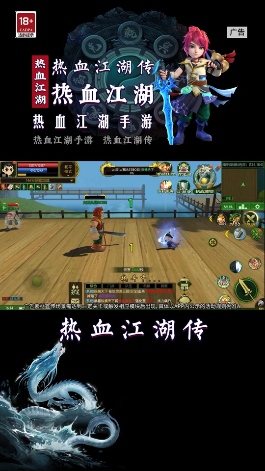 热血江湖传强化技巧(热血江湖传强化技巧大全)