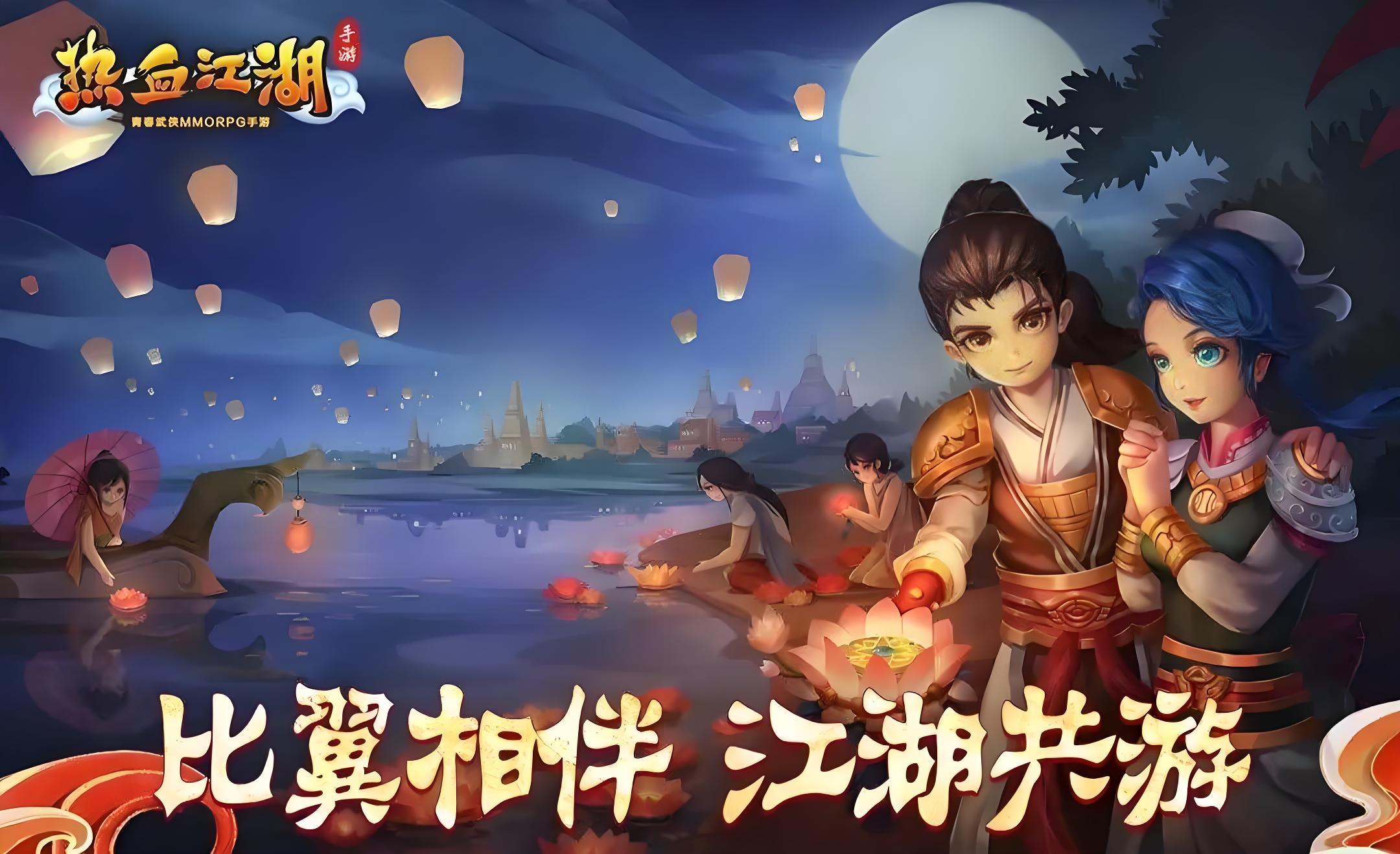 热血江湖怀旧版官网入口下载(热血江湖怀旧版官网入口下载安装)