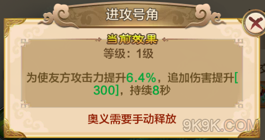 龙图游戏热血江湖手游装备进化怎么弄(热血江湖手游龙图官网充值查询) 龙图游戏热血江湖手游装备进化怎么弄(热血江湖手游龙图官网充值查询)
