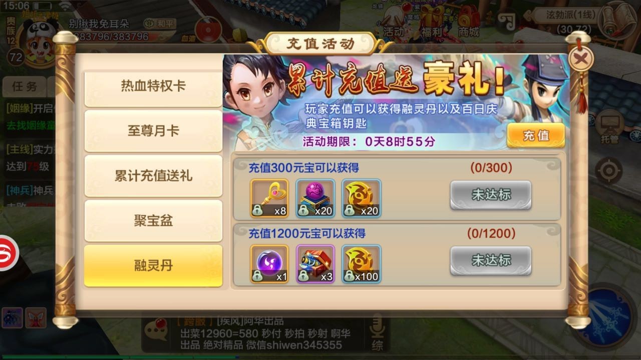 热血江湖手游兑换码礼包领取(热血江湖手游兑换码永久有效)