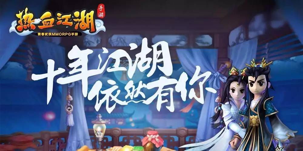 热血江湖手游变态升级版官方下载(热血江湖手游变态升级版官方下载安装) 热血江湖手游变态升级版官方下载(热血江湖手游变态升级版官方下载安装)