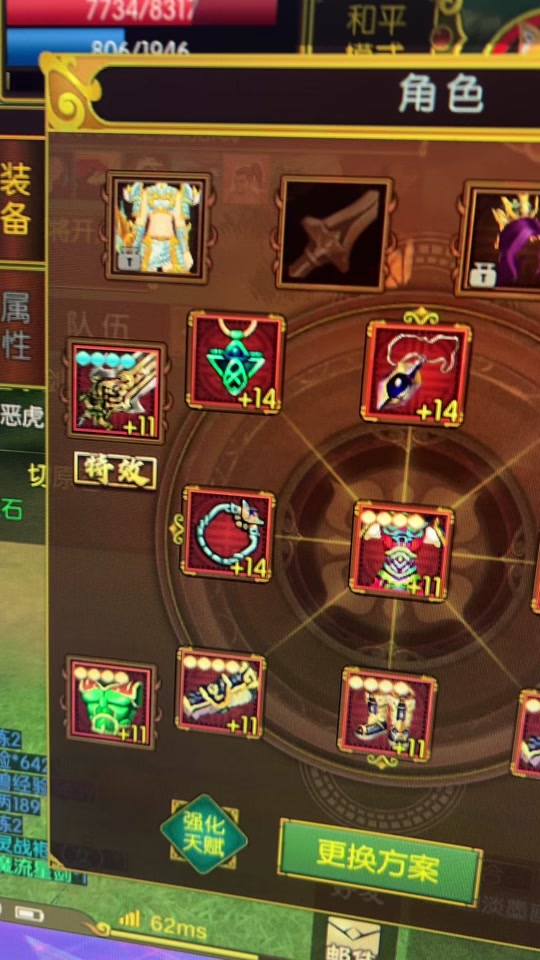 热血江湖传月卡版贪玩怎么玩(热血江湖传兑换码)