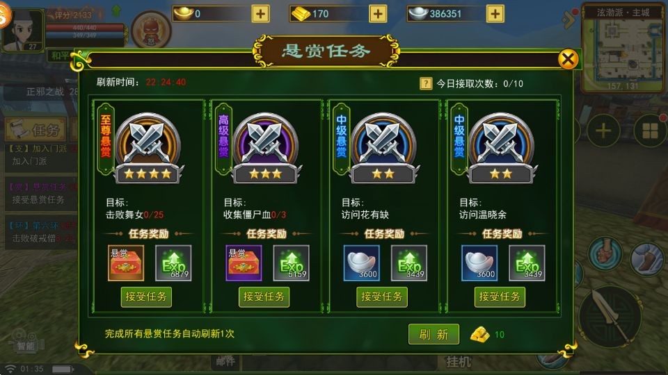 热血江湖传月卡版贪玩怎么玩(热血江湖传兑换码)