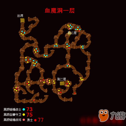 热血江湖传武功防石头什么怪物出