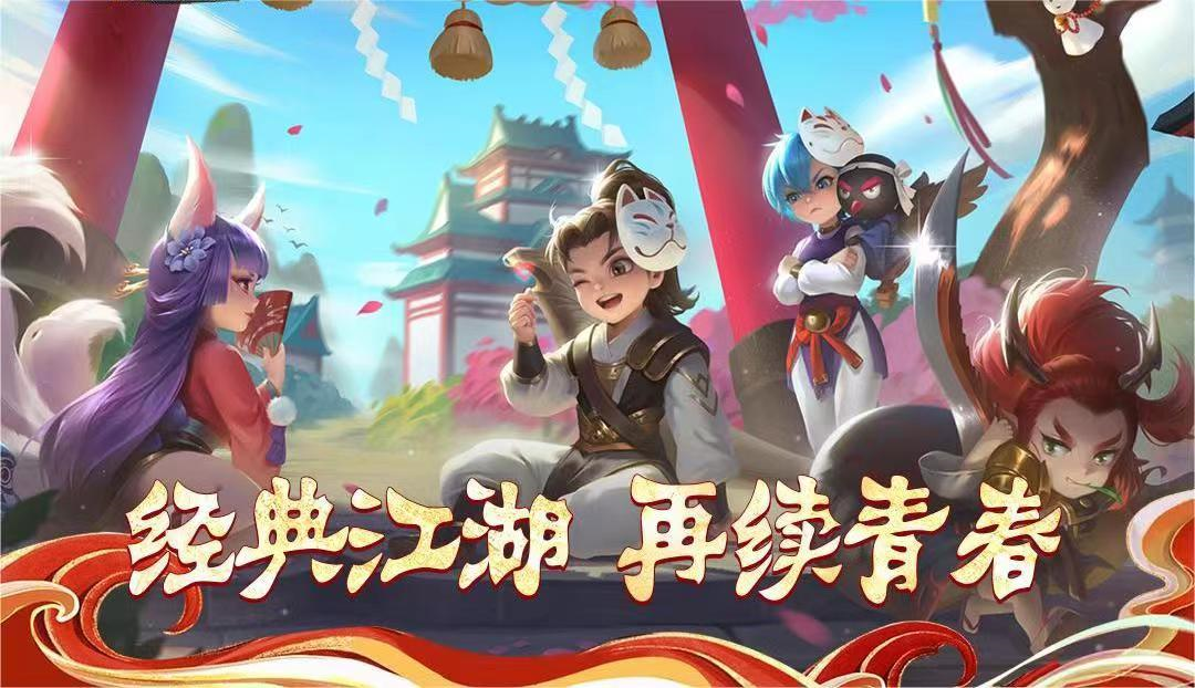 热血江湖!(热血江湖手游怀旧版官网) 热血江湖!(热血江湖手游怀旧版官网)