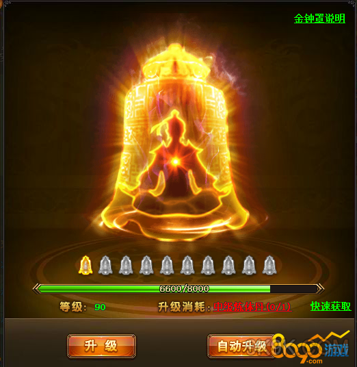 热血江湖传火龙宝珠怎么获得(热血江湖火龙之火气功)
