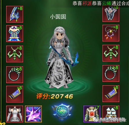 热血江湖怀旧版手游官网七龙礼包码(热血传奇怀旧版手游官网176盛大)