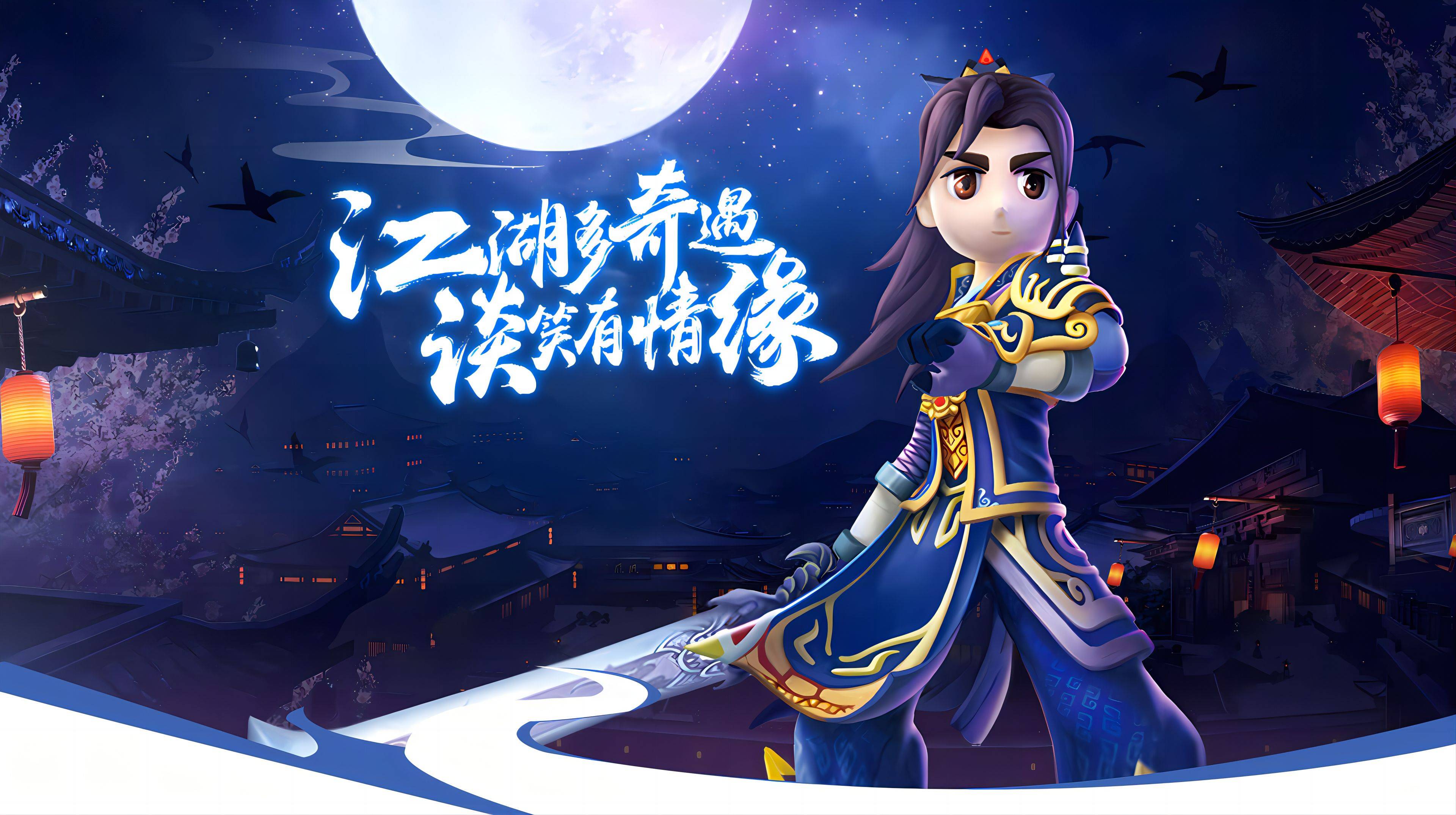 热血江湖手游sf网(新开热血江湖手游sf网)