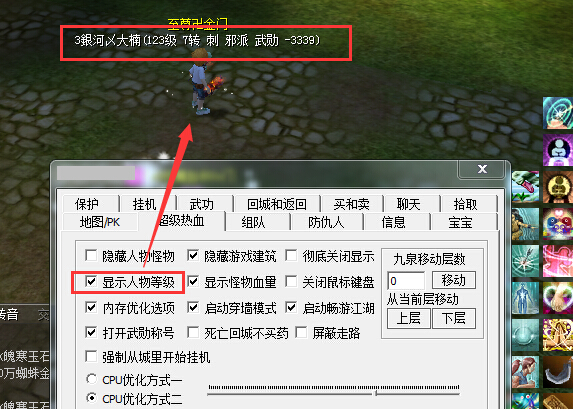 热血江湖传官网电话(今天新开服的热血江湖传) 热血江湖传官网电话(今天新开服的热血江湖传)