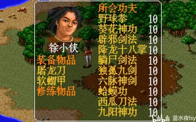 热血江湖传武功攻击跟追加伤害一样吗(热血江湖武器追加伤害和攻击哪个属性好)