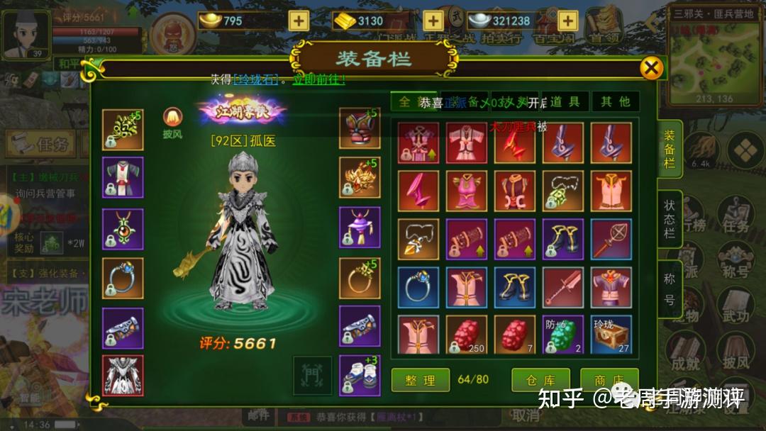热血江湖礼包激活码大全(热血江湖礼包激活码大全最新) 热血江湖礼包激活码大全(热血江湖礼包激活码大全最新)