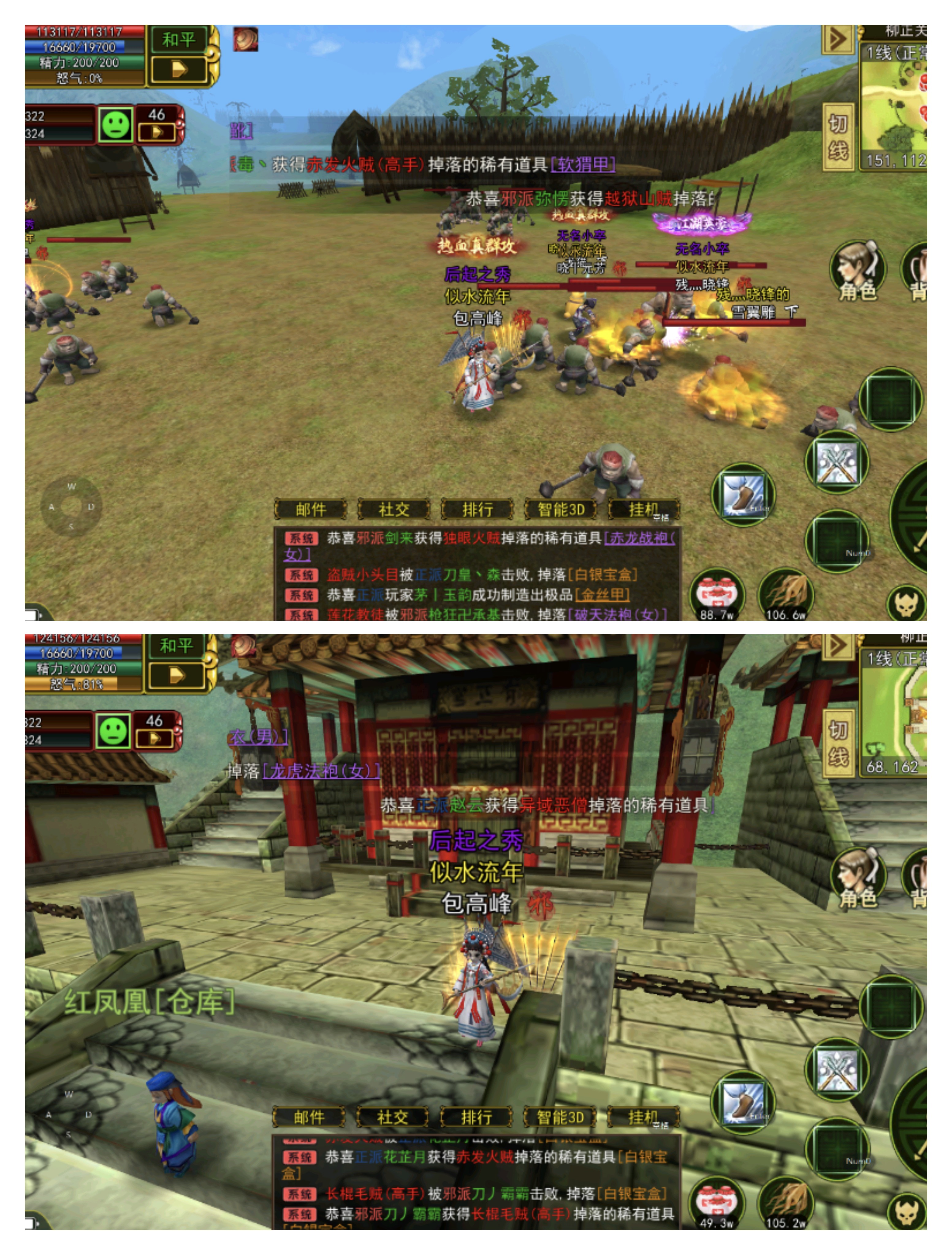 热血江湖传攻略玩法大全(热血江湖传攻略玩法大全视频)
