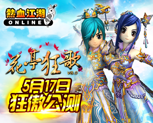 丸子游戏热血江湖官网(丸子游戏热血江湖官网客服)