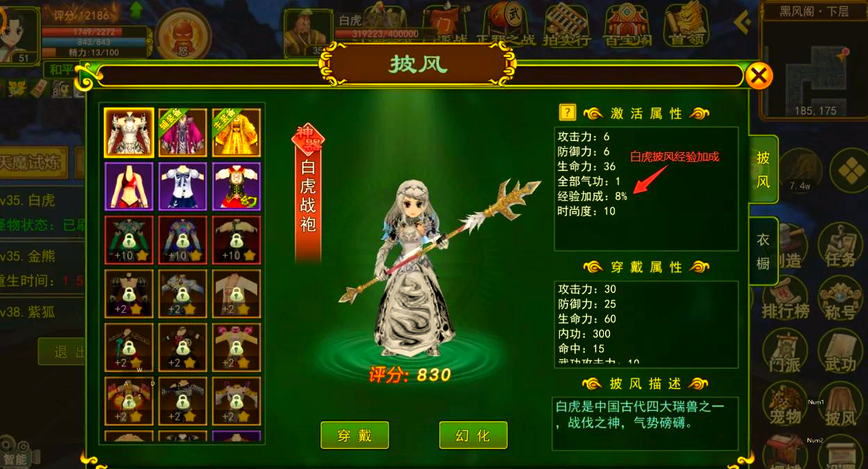 手游热血江湖(手游热血江湖归来)