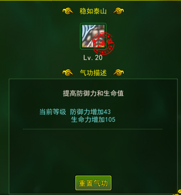 热血江湖刀客技能搭配攻略(热血江湖刀客技能搭配攻略大全) 热血江湖刀客技能搭配攻略(热血江湖刀客技能搭配攻略大全)