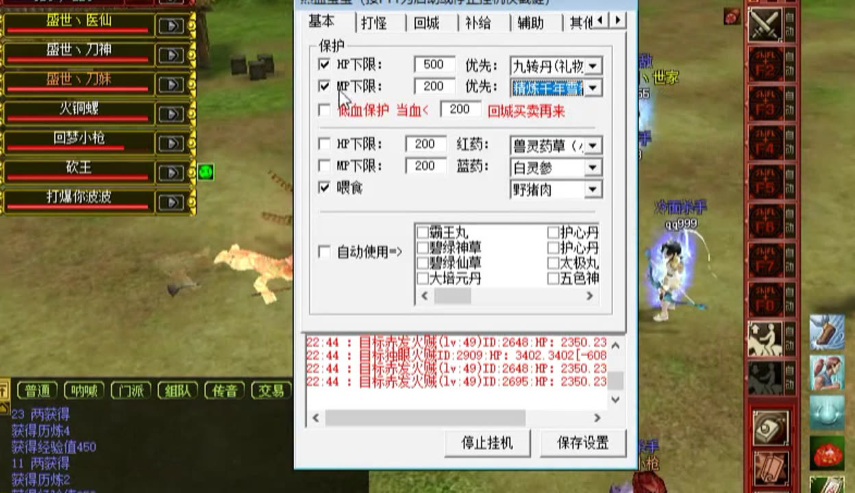 热血江湖传功视频大全(热血江湖传功正能转邪吗?) 热血江湖传功视频大全(热血江湖传功正能转邪吗?)