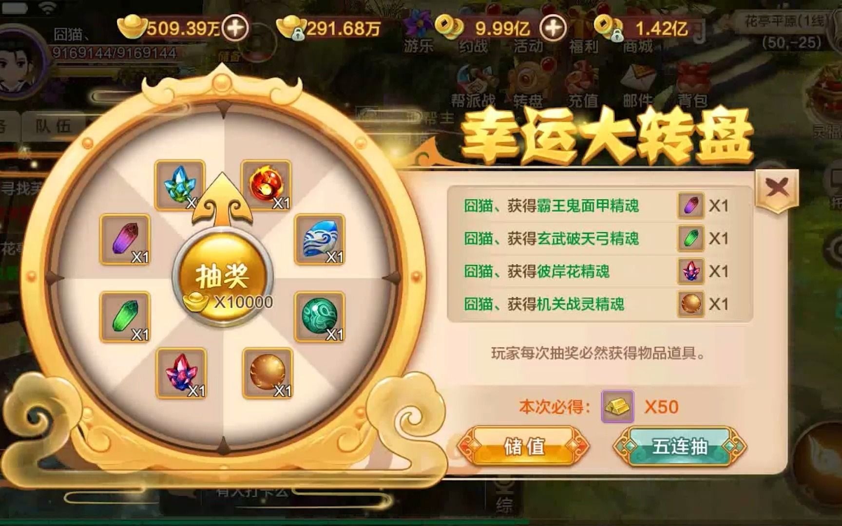 热血江湖手游激活码礼包(热血江湖手游礼包码分享)