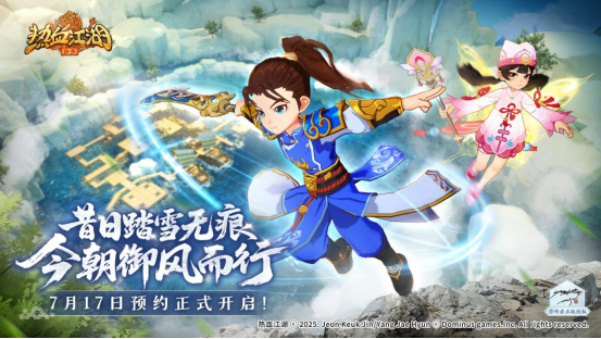 热血江湖端游官网官方网站(热血江湖端游官网官方网站首页)