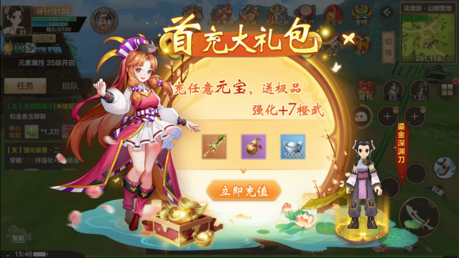 热血江湖sf发布网2100(热血江湖sf发布网600下载)