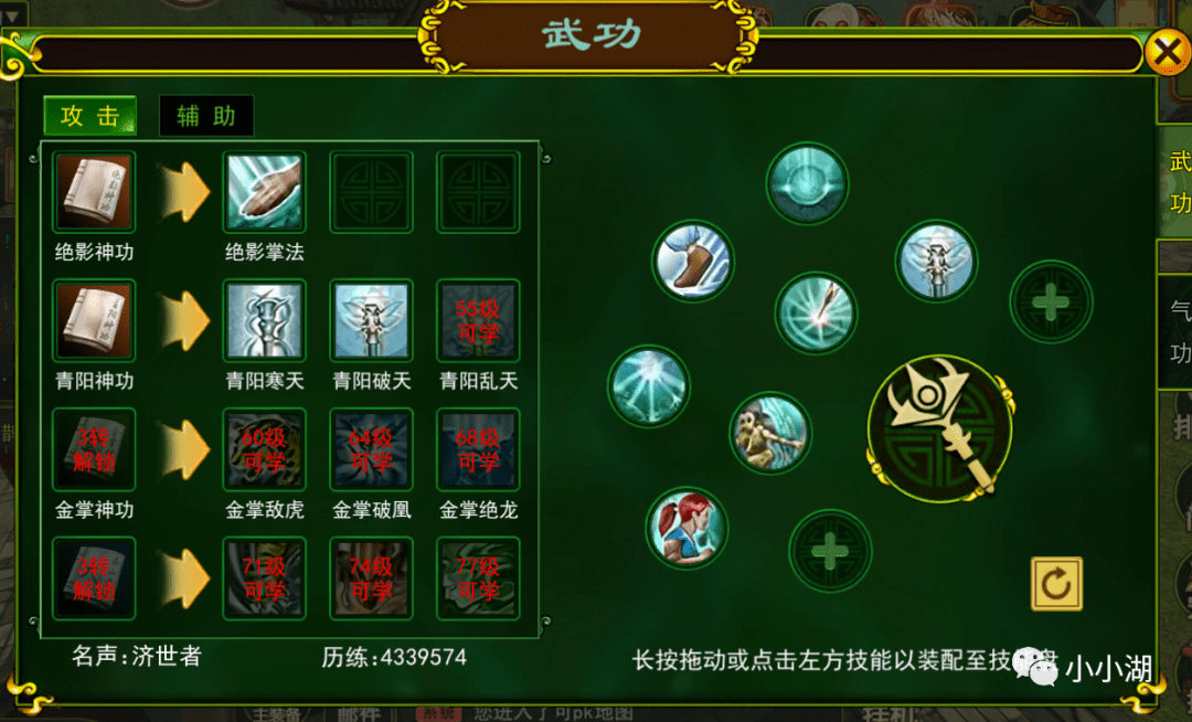 热血江湖手游兑换攻略(热血江湖兑换码在哪里兑换)