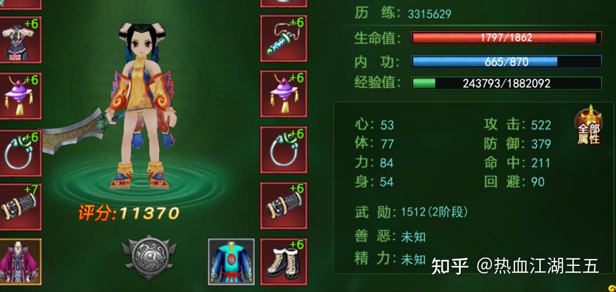 热血江湖全职业通用技巧：3步搞定连招，输出直接翻倍