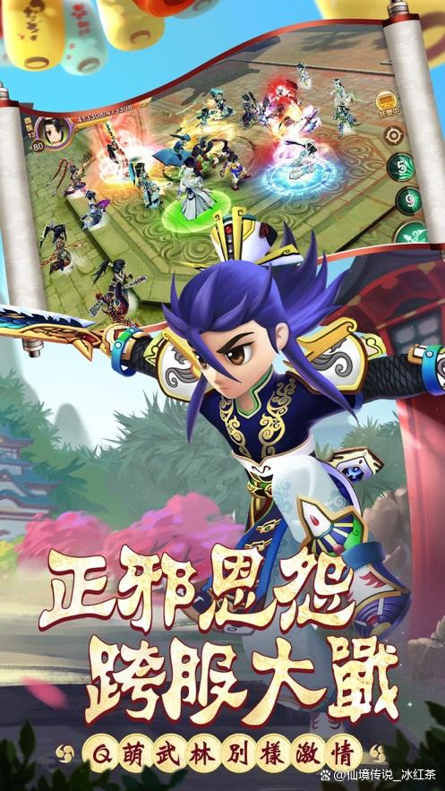 热血江湖全职业通用技巧：3步搞定连招，输出直接翻倍