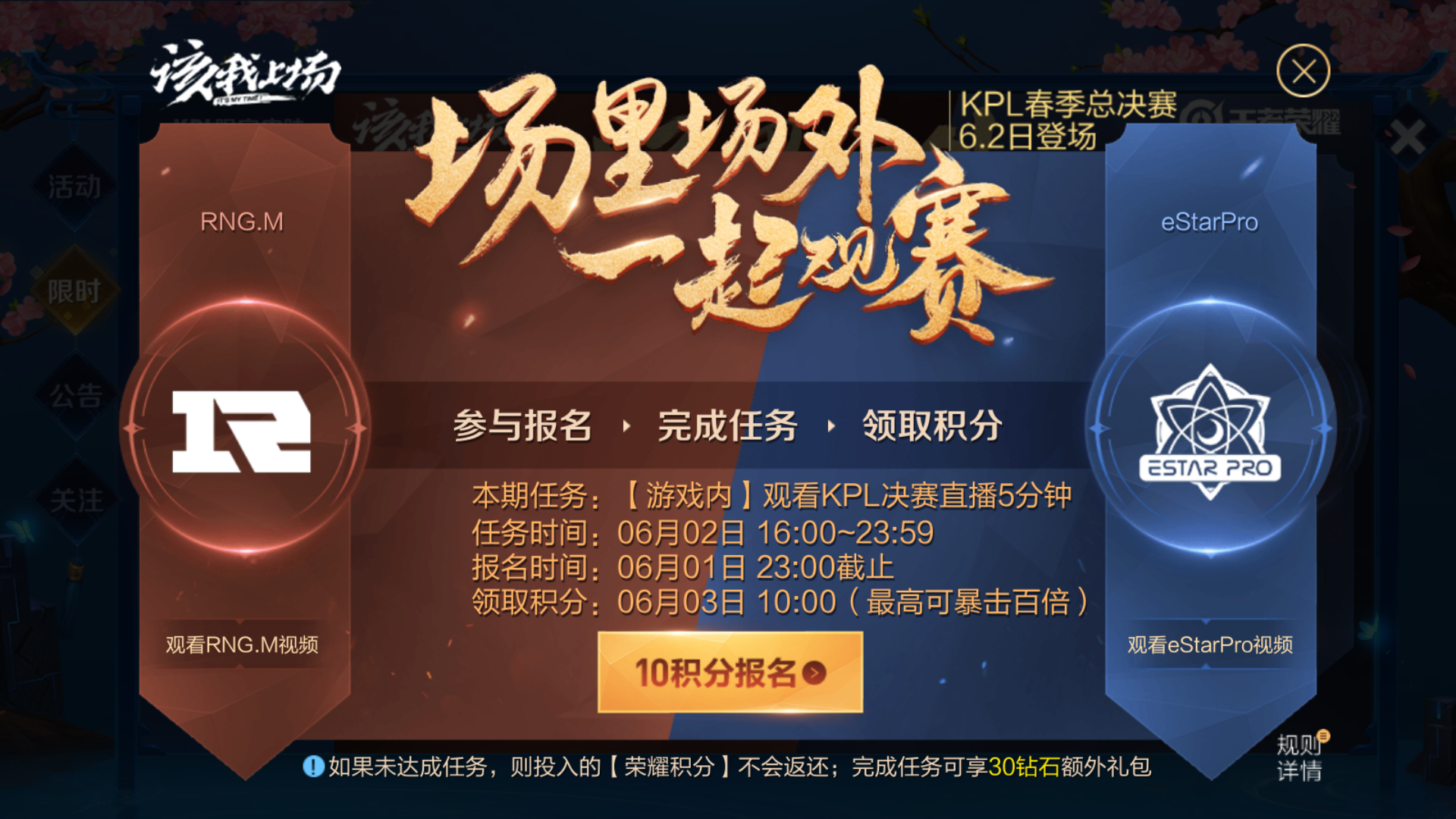 门派战荣誉币，兑换专属称号