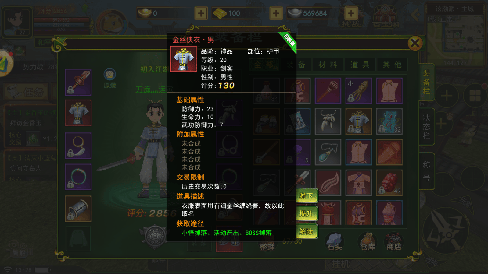 门派聚会玩法：热血江湖好友组队福利获取技巧