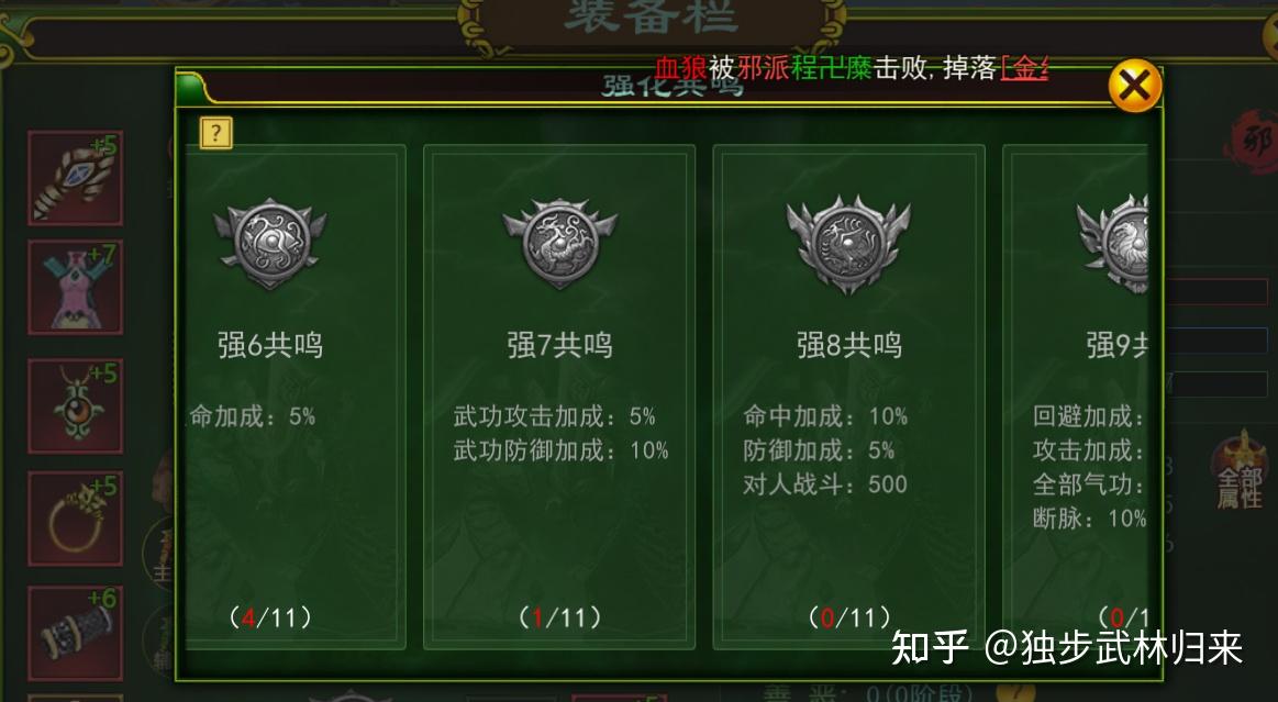 门派副本BOSS击杀:热血江湖职业配合核心玩法 门派副本BOSS击杀:热血江湖职业配合核心玩法