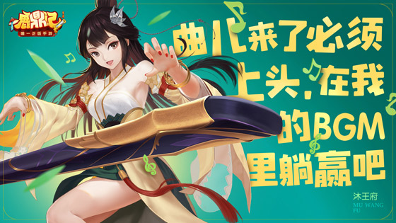 门派聚会10分钟福利，轻松领奖励技巧