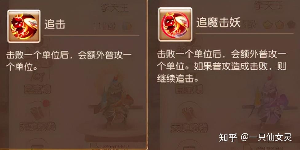 职业操作细节大公开，学会就是战力翻倍