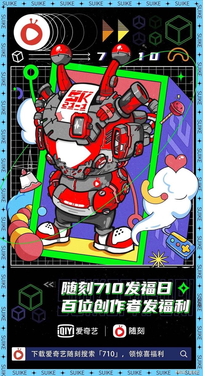 门派活动限时福利，错过再等一周