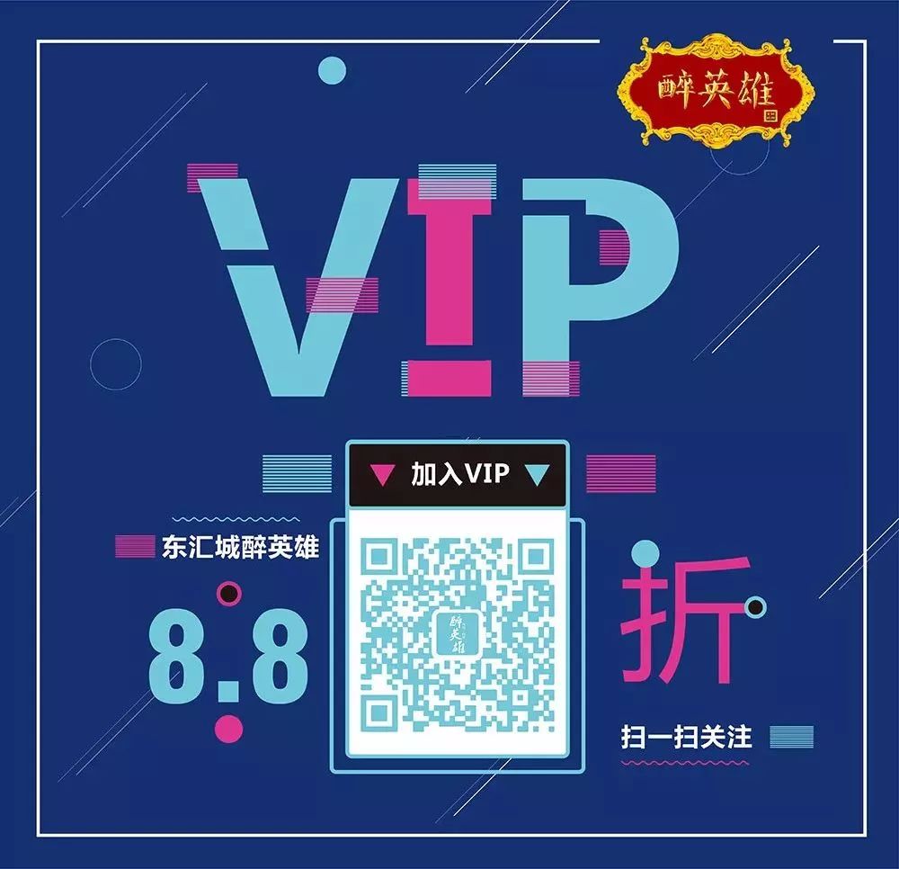 门派活动限时福利，错过再等一周