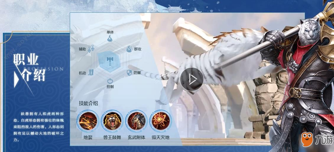 高难度副本医师玩法，保护队友不死攻略
