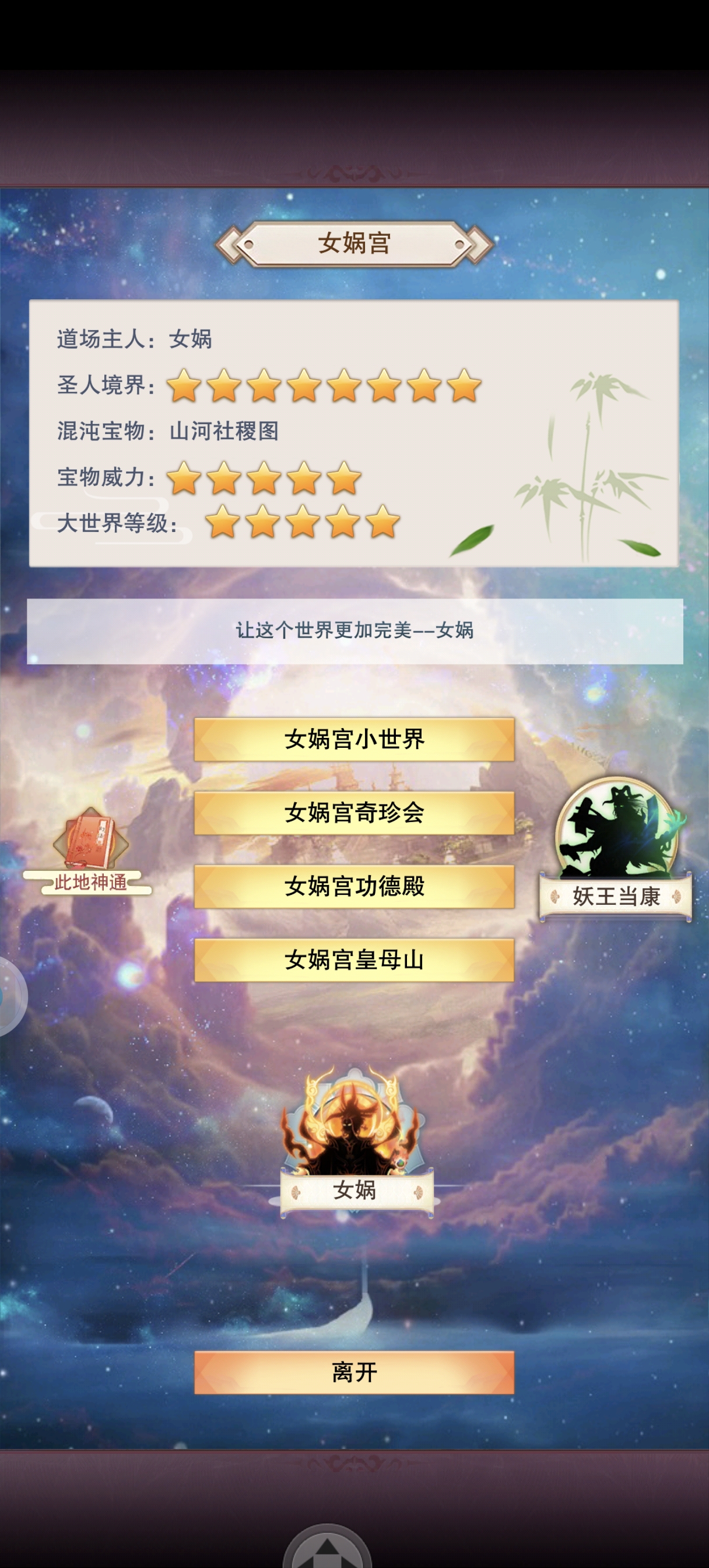 门派任务成长奖励,解锁高级玩法 门派任务成长奖励,解锁高级玩法