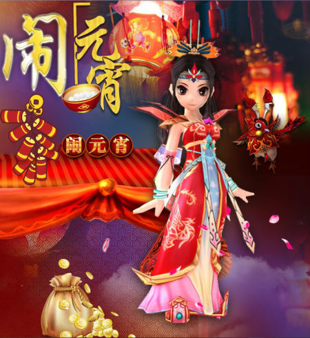 热血江湖免费福利汇总:装备+buff+经验全拿 热血江湖免费福利汇总:装备+buff+经验全拿