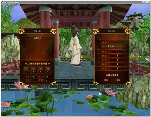 热血江湖门派互助+福利：新手快速融入指南