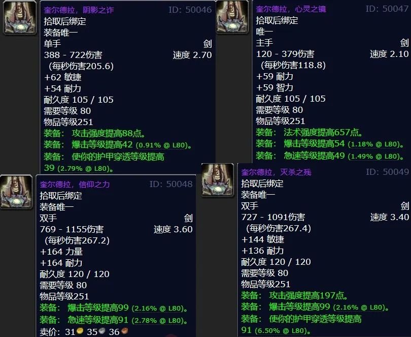 门派副本掉落攻略：高稀有度道具获取技巧