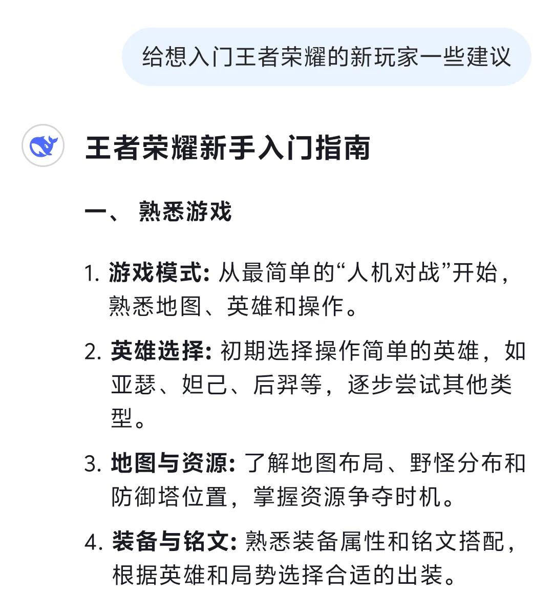 平民玩家职业技巧：零氪也能玩转所有职业