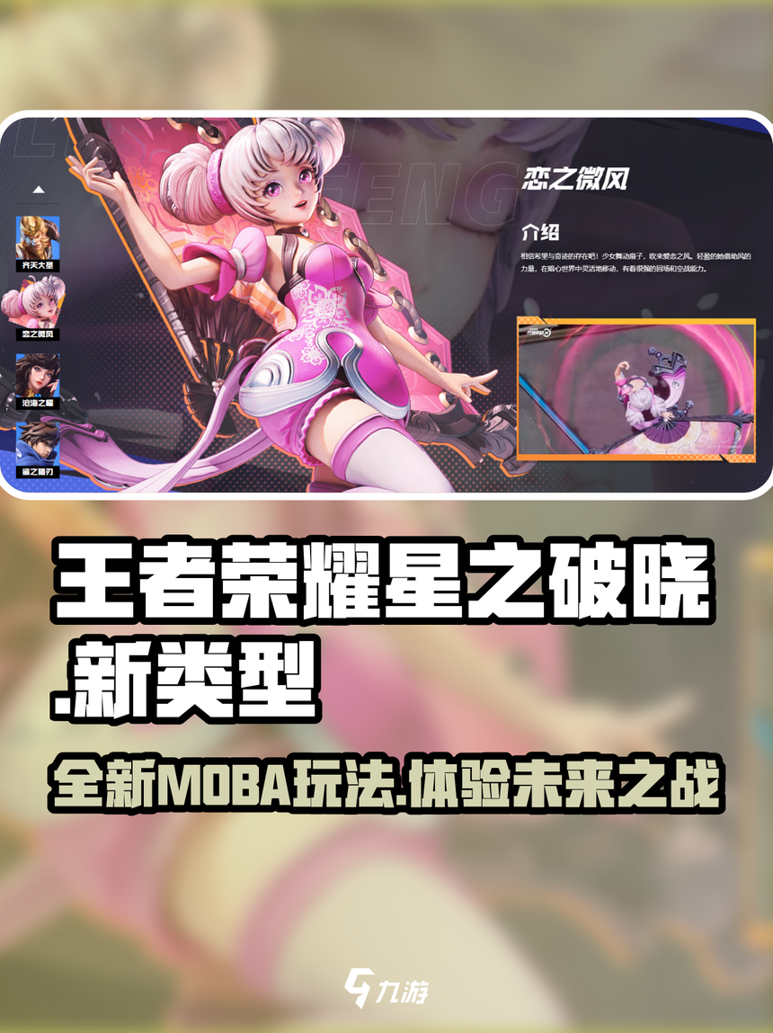 弓手风筝玩法：远程消耗不死攻略