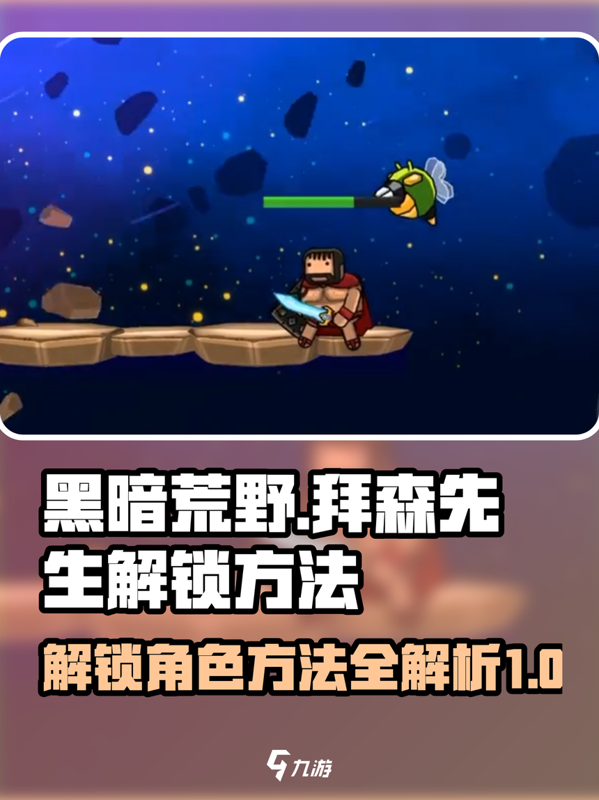 弓手风筝玩法：远程消耗不死攻略
