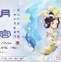 门派演武官职提升,挑战高等级领地权限 门派演武官职提升,挑战高等级领地权限
